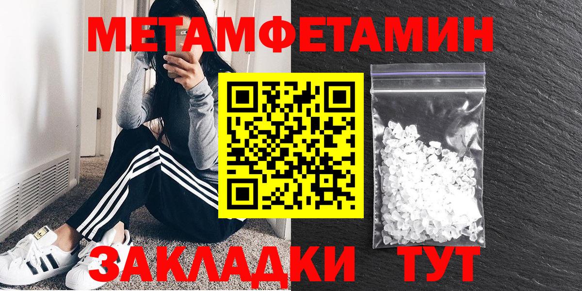 Amphetamine Розовый  АМФ  Дмитров  Вход с VPN 
