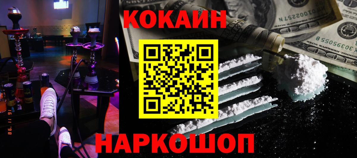 Кокаин Боливия Дмитров