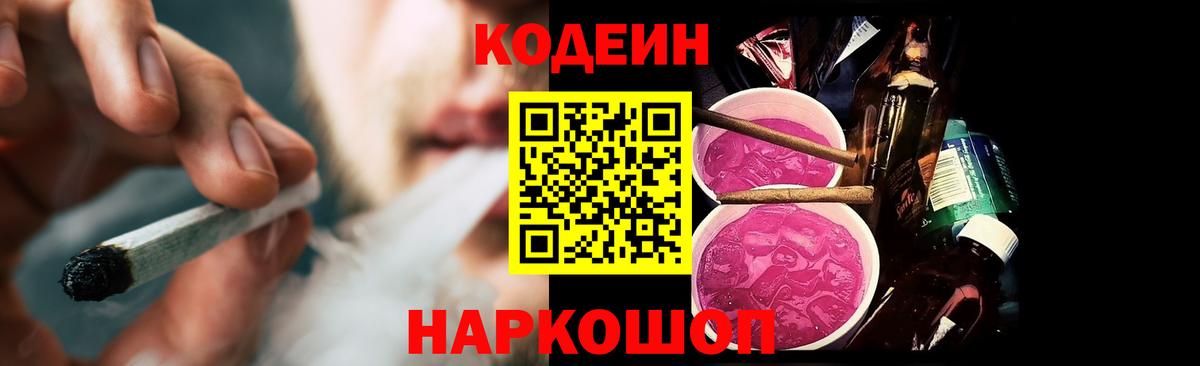  COCAIN Дмитров