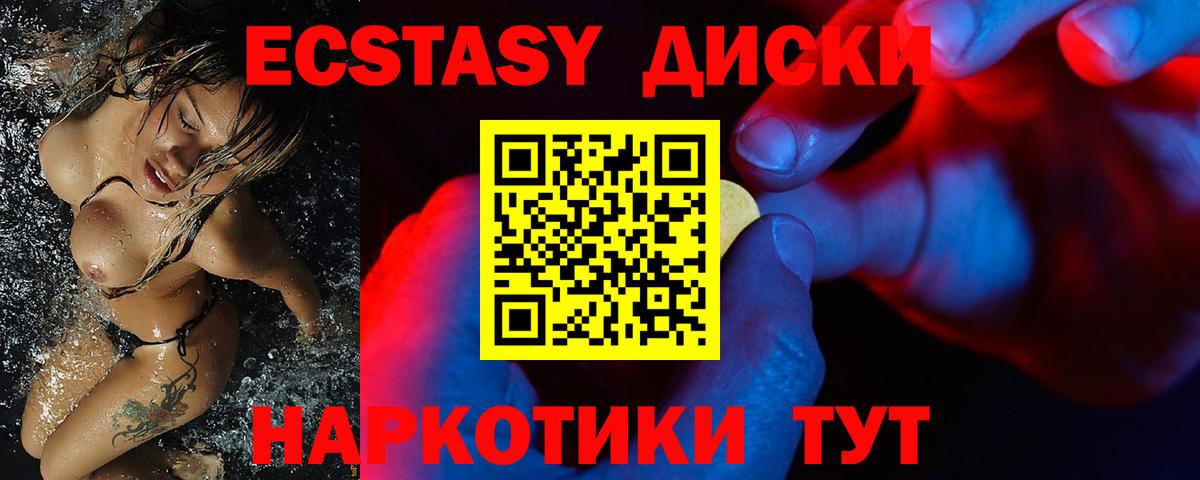 Экстази Philipp Plein  ЭКСТАЗИ Philipp Plein  Вход с VPN  Дмитров 