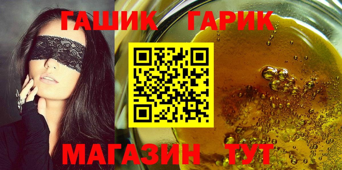 Дмитров  Гашиш хэш  ГАШ  Вход с VPN  Гашиш гашик 