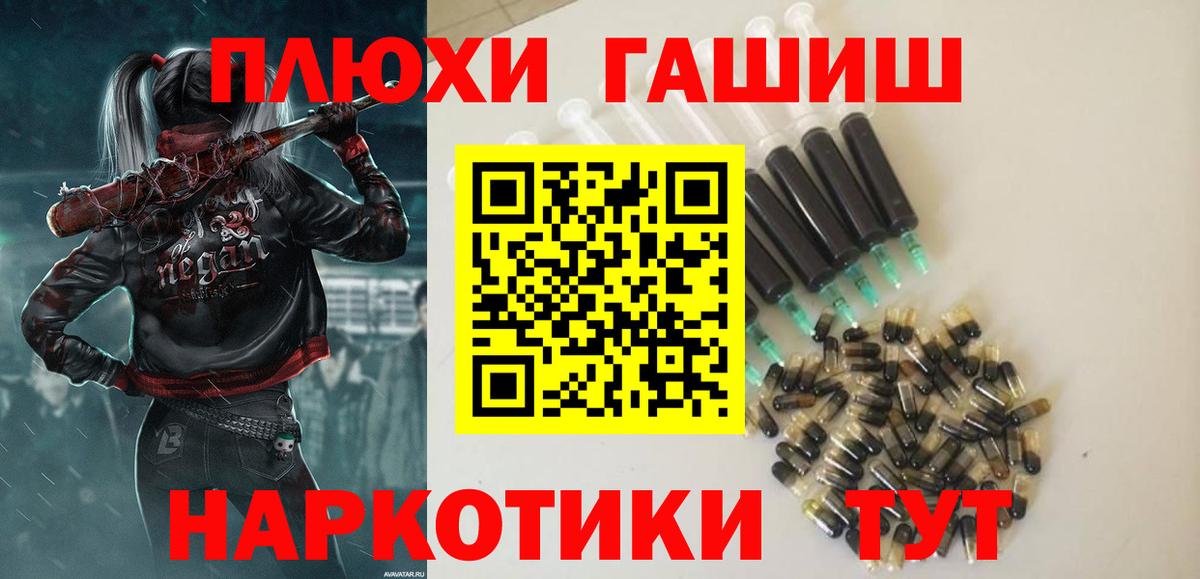 ГАШИШ VHQ Дмитров