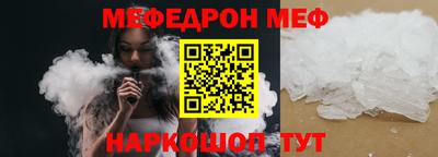 винт Ирбит