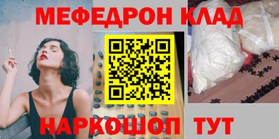 молекула духа Изобильный