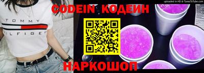 молекула духа Изобильный