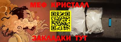молекула духа Изобильный