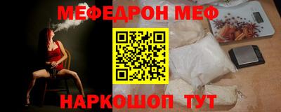 винт Ирбит