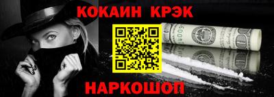 молекула духа Изобильный
