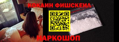 мефедрон мука Ипатово