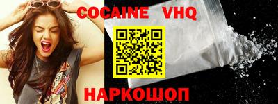 мефедрон мука Ипатово