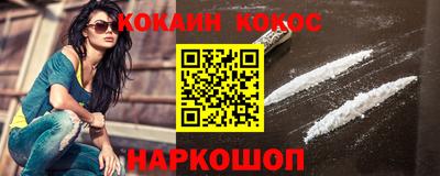 мефедрон мука Ипатово