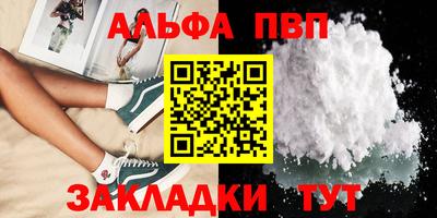 винт Ирбит