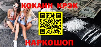 молекула духа Изобильный