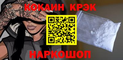 молекула духа Изобильный