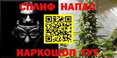 мефедрон мука Ипатово