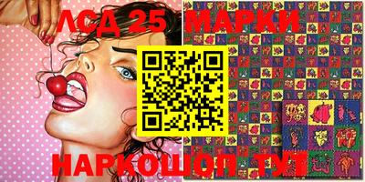 мефедрон мука Ипатово