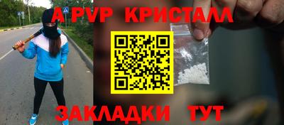 мефедрон мука Ипатово