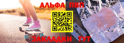мефедрон мука Ипатово