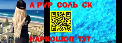 винт Ирбит