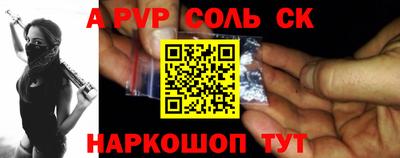 винт Ирбит