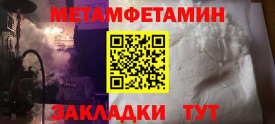мефедрон мука Ипатово
