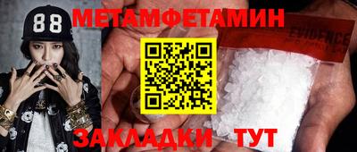 мефедрон мука Ипатово