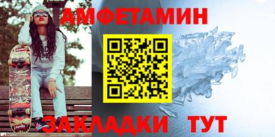 мефедрон мука Ипатово