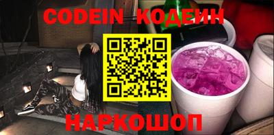 молекула духа Изобильный