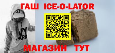 молекула духа Изобильный