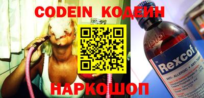 мефедрон мука Ипатово