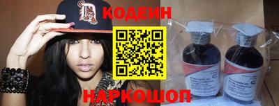 молекула духа Изобильный