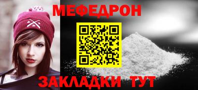 молекула духа Изобильный