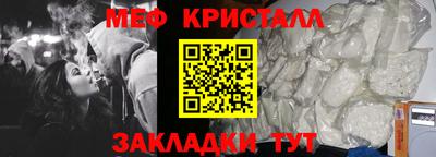 мефедрон мука Ипатово