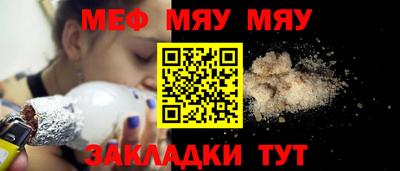 винт Ирбит