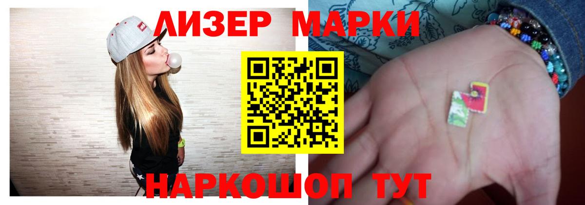 Дмитров  ЛСД экстази кислота  Лсд 25 экстази ecstasy  Вход с VPN 