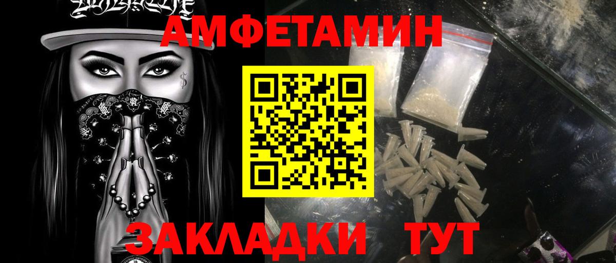 Метамфетамин витя  Вход с VPN  Дмитров 