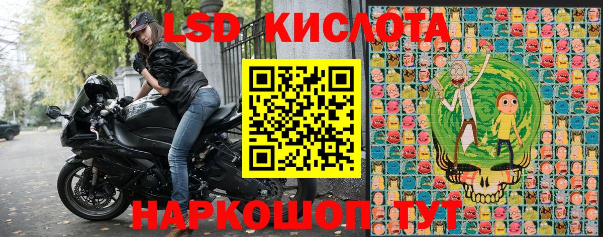 Дмитров  Марки 25I-NBOMe 1500мкг  Вход с VPN 