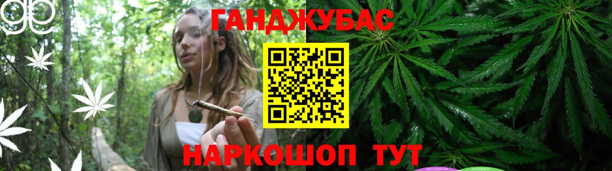 Конопля семена  Бошки Шишки SATIVA & INDICA  Вход с VPN  МАРИХУАНА семена  Дмитров  Марихуана AK-47 
